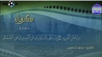 ترددات قنوات القرآن الكريم على نايل سات وعرب سات مع التفاصيل الكاملة